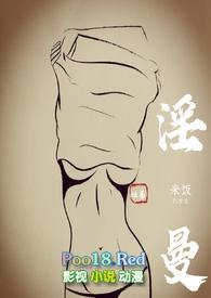 姐弟骨科古言