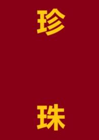 h)免费阅读笔趣阁