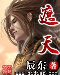 遮天动漫在看线兔费看