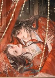 迫嫁无弹窗