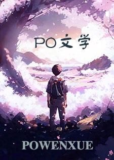 恶俗的助理小姐笔趣阁