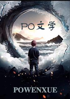 在走廊相撞瞬间