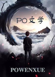 杀死心中那个小男孩