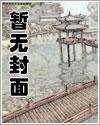 淮北为