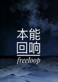 电影本能