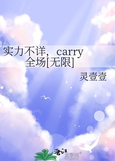 实力不详一眼变强短剧免费