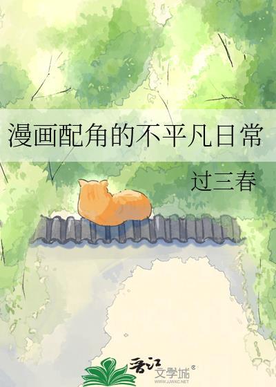 漫画配角图片