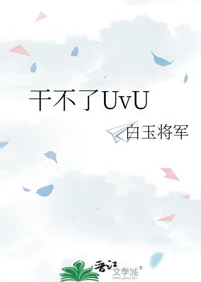 优师计划一般人干不了