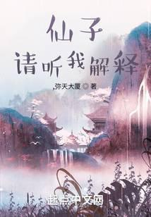 请听我解释百度