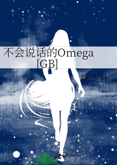 不会说话哦