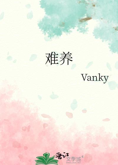 盆栽红枫为什么难养