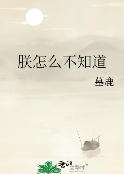 难道朕不知兵吗