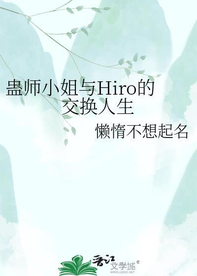 蛊师别称