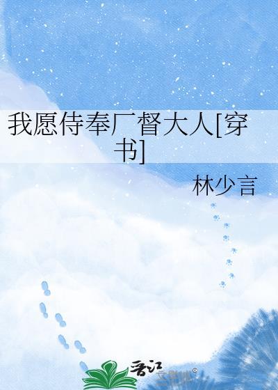 幸运草的花语是什么