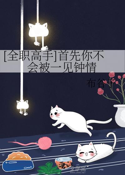 全职高手x你lofter