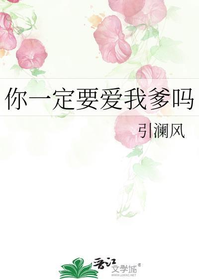 你必须爱我表情包