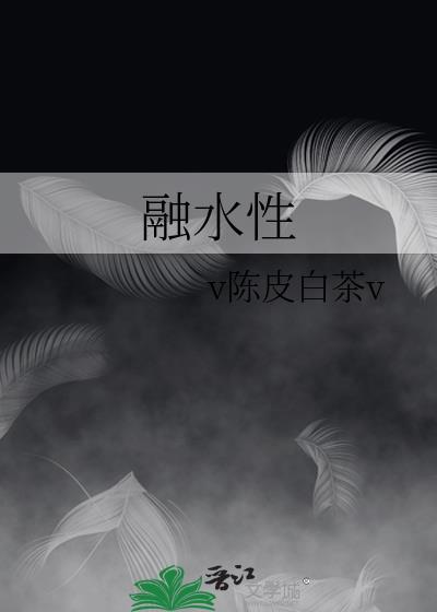 融水性余油和溶油性的区别