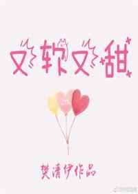 又软又甜像颗糖一样的糖