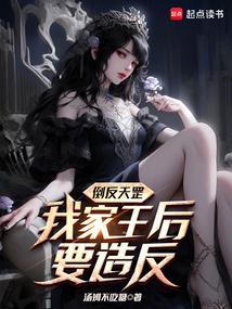 我靠游戏搞科学