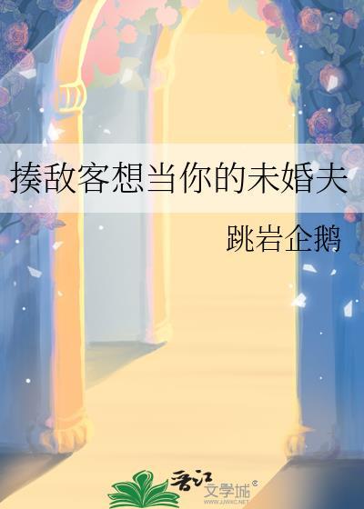 星河战队