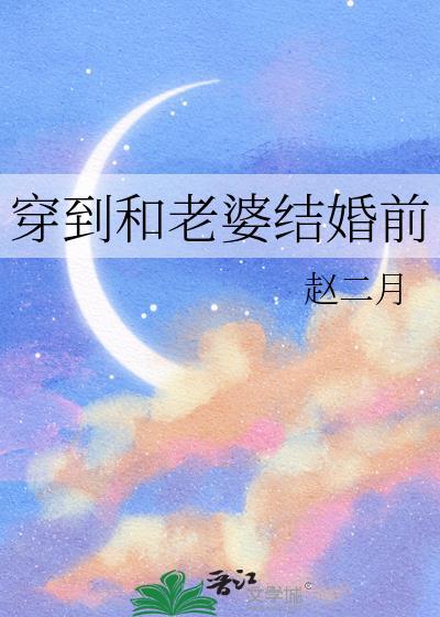 古装