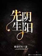 阴阳先生巫九