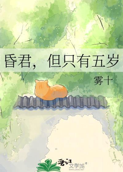 昏君昏君