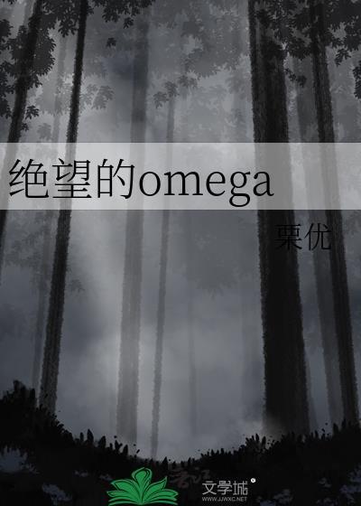绝望的漫画