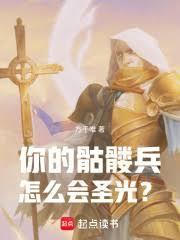 巫妖king