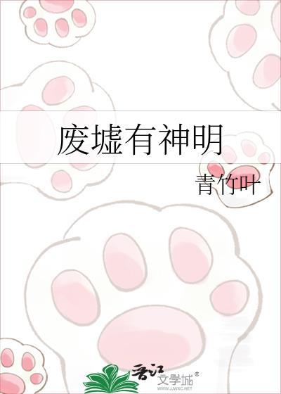 废墟有神明短剧男主陈云廷