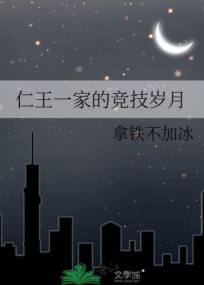 仁王1ce