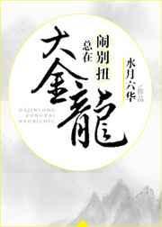 大金龙表情包