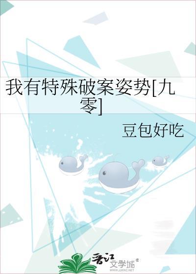 我有特殊的攻略技巧