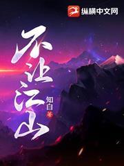 圣殊全文免费阅读最新章节