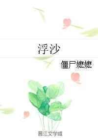 浮梁