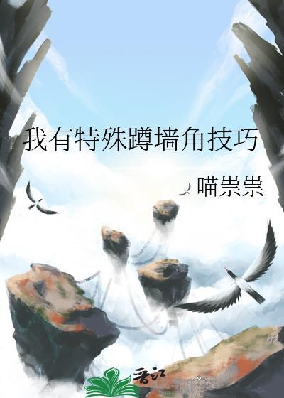 蹲墙角表情