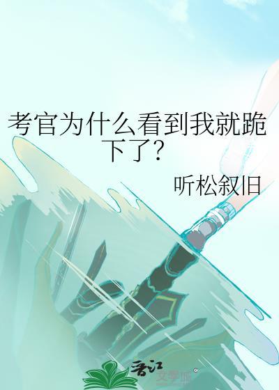 面试时