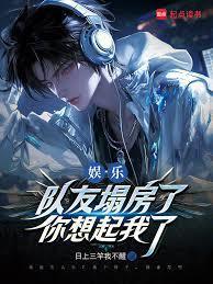 你想起我了免费