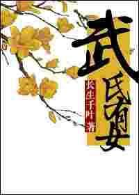 穿越成林妹妹