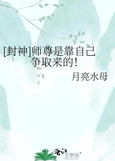 师尊是不是师父的意思