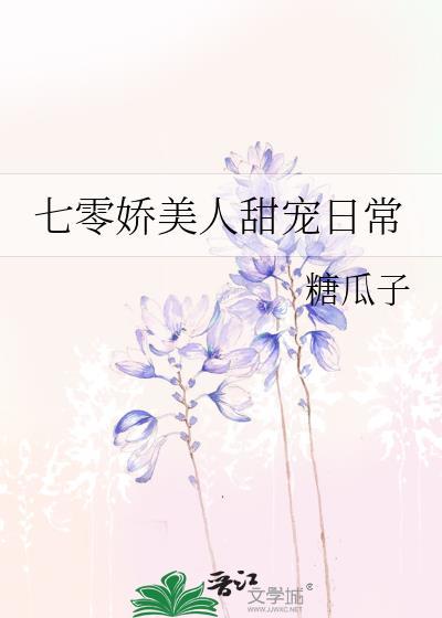年代文大佬的小媳妇笔趣阁