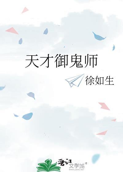 这个杀手有点萌全文免费阅读