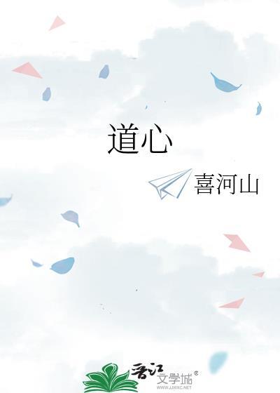 道心阁和蚀心殿怎么选