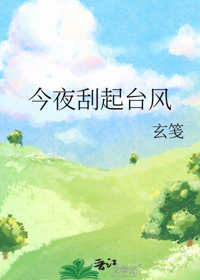 圣食颐年