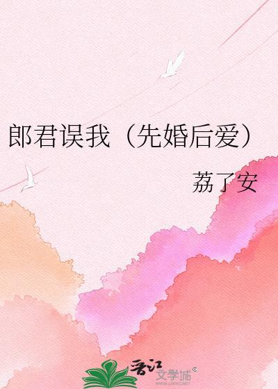 郎君什么意思?