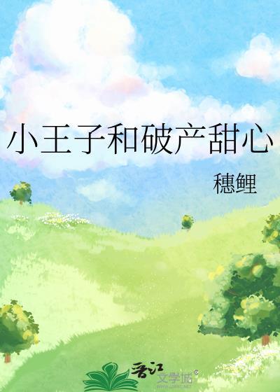 暗火全文未删减