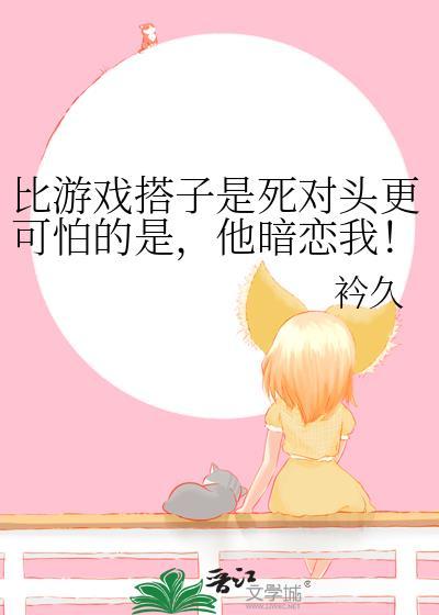 5个类似的游戏名字