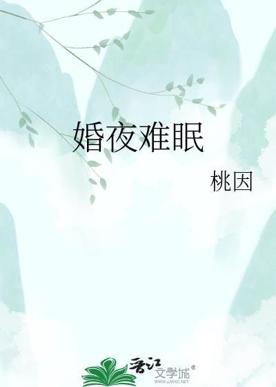 婚痒难耐顾南城免费全文
