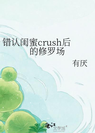 向闺蜜认错的可爱话语