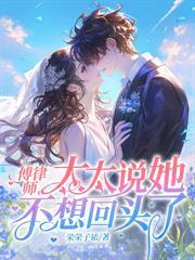 碎婚全文免费阅读